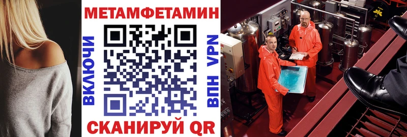 цена наркотик Сарапул Амфетамин 97%