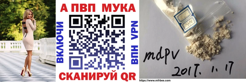Альфа ПВП СК КРИС  мориарти телеграм  hydra сайт  Сарапул  продажа наркотиков 