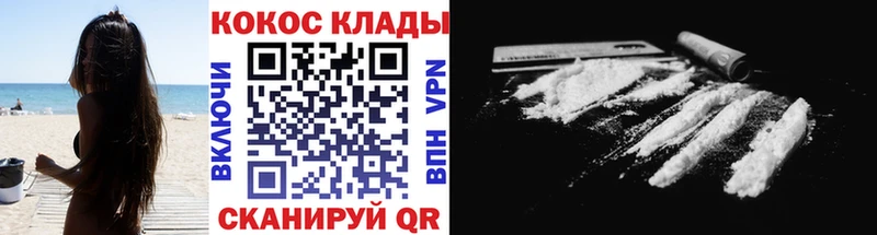 Кокаин Боливия  Сарапул 