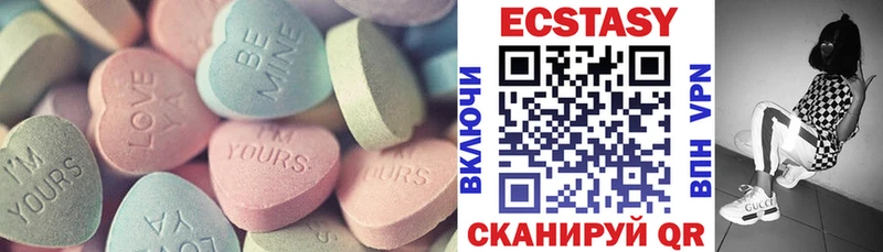 ЭКСТАЗИ DUBAI  Сарапул 