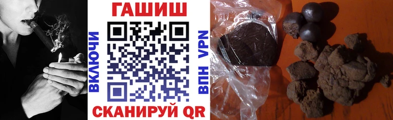 Гашиш ice o lator Сарапул