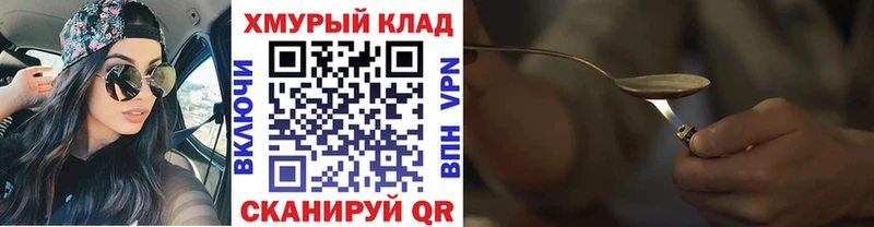 ГЕРОИН VHQ Сарапул