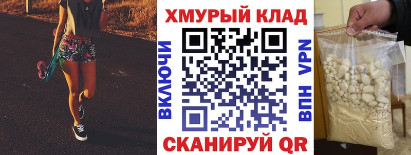 ГЕРОИН Heroin  Сарапул 