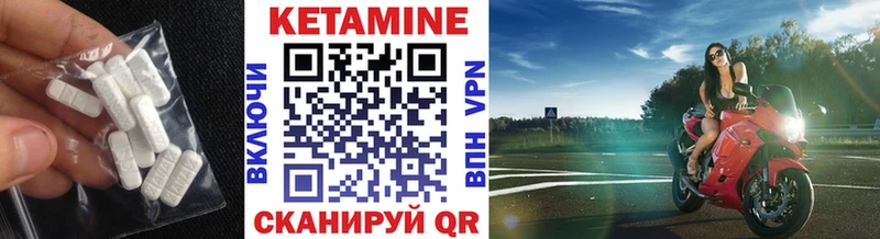 Кетамин VHQ  Сарапул 