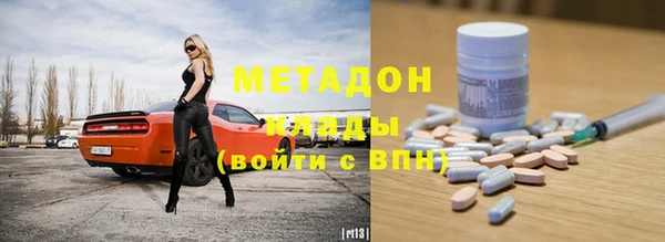 кокаин премиум Алексин