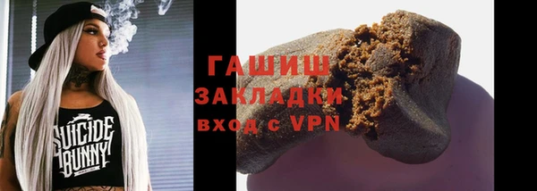ГАЛЛЮЦИНОГЕННЫЕ ГРИБЫ Алексеевка