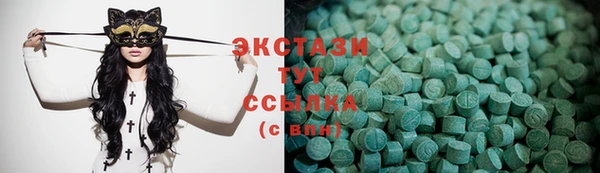 кокаин премиум Алексин