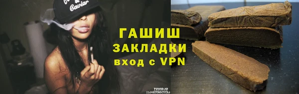 ГАЛЛЮЦИНОГЕННЫЕ ГРИБЫ Алексеевка