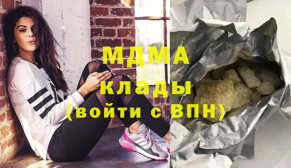 кокаин премиум Алексин