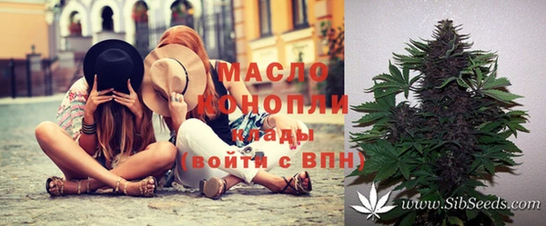 ГАЛЛЮЦИНОГЕННЫЕ ГРИБЫ Алексеевка