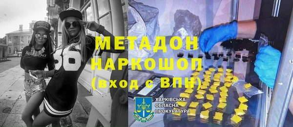 кокаин премиум Алексин