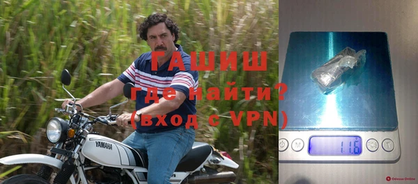 ГАЛЛЮЦИНОГЕННЫЕ ГРИБЫ Алексеевка