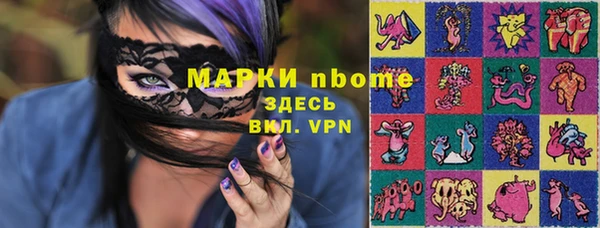 кокаин премиум Алексин