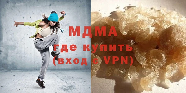 кокаин премиум Алексин