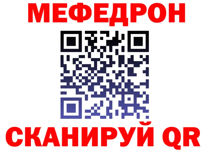 МЕТАДОН VHQ зеркало маркетплейс KRAKEN Сарапул