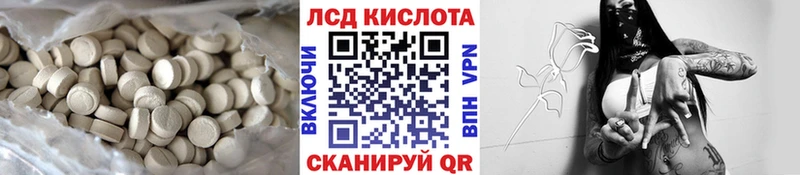ЛСД экстази ecstasy  закладки  Сарапул 