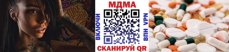 MDMA кристаллы  Сарапул 