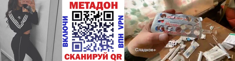 где найти наркотики  Сарапул  Метадон VHQ 